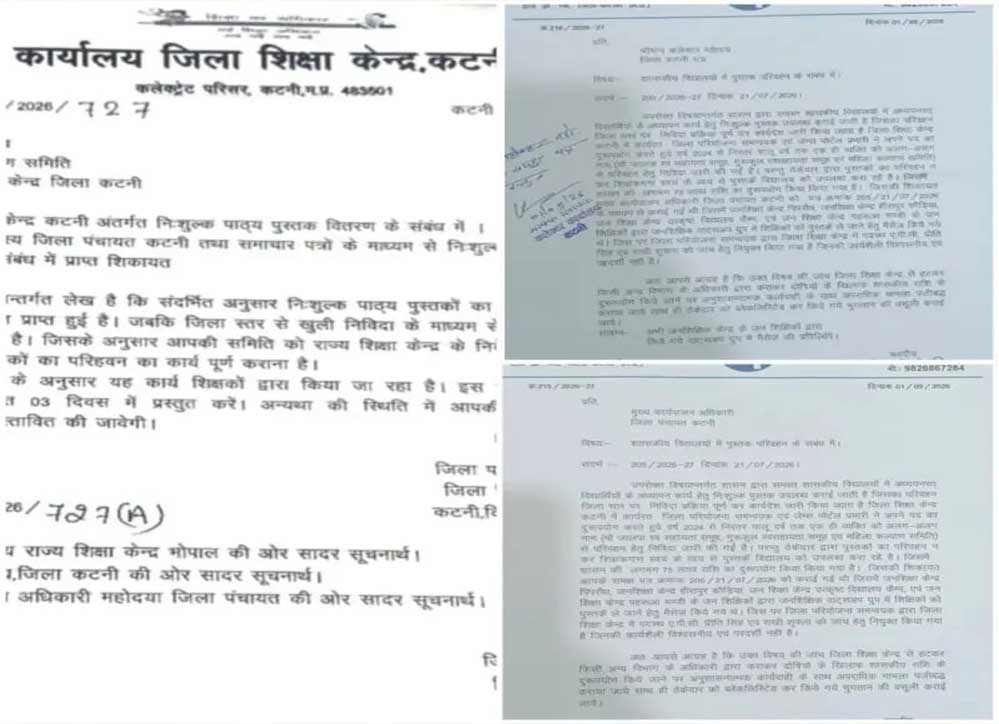 सरकारी स्कूलों में पुस्तक परिवहन का मामला गरमाया, तीन दिन के अल्टीमेटम के बावजूद अब तक कार्रवाई लंबित