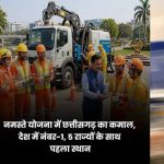 छत्तीसगढ़ ने नमस्ते योजना में रचा कीर्तिमान, देश में पांच राज्यों के साथ साझा किया पहला स्थान