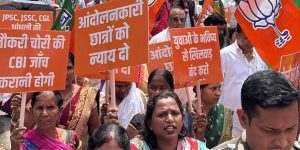 छात्रों के समर्थन में BJP का प्रदर्शन, JSSC-CGL पेपर लीक की CBI जांच और मुकदमे वापसी की मांग