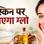 महंगे रेटिनॉल सीरम का देसी विकल्प, गाजर और एलोवेरा से बनाएं नेचुरल एंटी-एजिंग सीरम घर पर