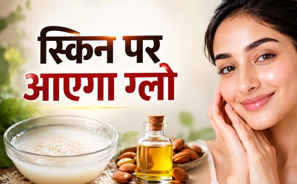 महंगे रेटिनॉल सीरम का देसी विकल्प, गाजर और एलोवेरा से बनाएं नेचुरल एंटी-एजिंग सीरम घर पर महंगे रेटिनॉल सीरम का देसी विकल्प, गाजर और एलोवेरा से बनाएं नेचुरल एंटी-एजिंग सीरम घर पर