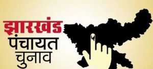 अप्रैल-मई 2027 में पंचायत चुनाव संभव, 19 अक्टूबर की मतदाता सूची से तय होगा वोटिंग अधिकार