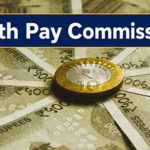 8th Pay Commission: कर्मचारियों-पेंशनर्स के लिए जरूरी खबर, सैलरी हाइक पर अभी नहीं हुआ फैसला