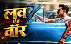‘लव एंड वॉर’ से रणबीर कपूर का फर्स्ट लुक आउट, इश्क में घायल दिखे एक्टर