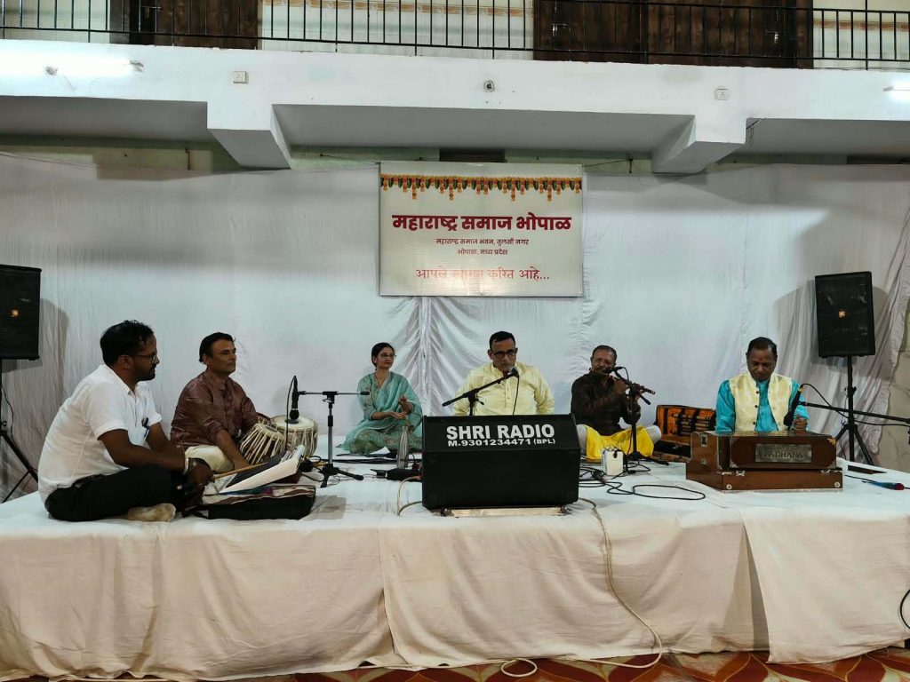 भोपाल में महाराष्ट्र समाज का सांगीतिक कार्यक्रम, तुषार सोहोनी ने भजनों से बांधा समां भोपाल में महाराष्ट्र समाज का सांगीतिक कार्यक्रम, तुषार सोहोनी ने भजनों से बांधा समां