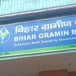 एक माह में WhatsApp बैंकिंग, 3 महीने में मोबाइल बैंकिंग; 4477 पैक्स होंगे डिजिटल
