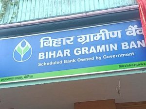 एक माह में WhatsApp बैंकिंग, 3 महीने में मोबाइल बैंकिंग; 4477 पैक्स होंगे डिजिटल