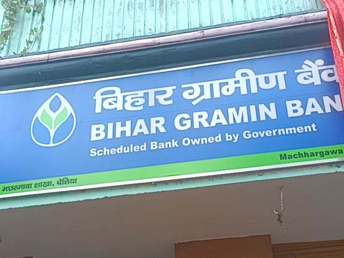 एक माह में WhatsApp बैंकिंग, 3 महीने में मोबाइल बैंकिंग; 4477 पैक्स होंगे डिजिटल एक माह में WhatsApp बैंकिंग, 3 महीने में मोबाइल बैंकिंग; 4477 पैक्स होंगे डिजिटल