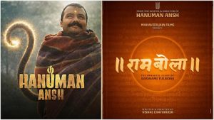 ‘रामबोला’ नाम पर छिड़ा विवाद, एक ही दिन दो फिल्मों का ऐलान; जानें किसके नाम है टाइटल