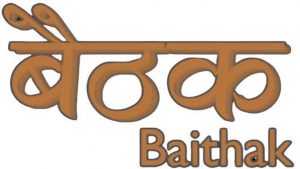 बेसहारा बुजुर्गों को कल धार्मिक यात्रा सकल ब्राह्मण महासमिति करवाएगी, बैठक संपन्न