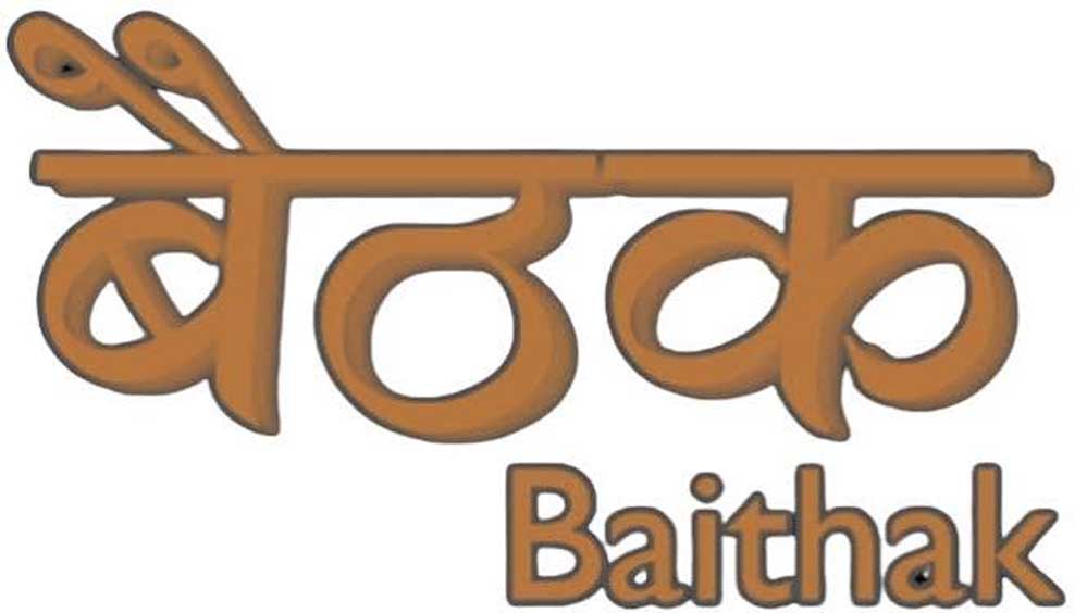 बेसहारा बुजुर्गों को कल धार्मिक यात्रा सकल ब्राह्मण महासमिति करवाएगी, बैठक संपन्न