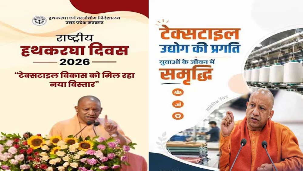 सीएम बोले- कारीगर सिर्फ सप्लायर नहीं, ब्रांड ओनर और युवा जॉब सीकर नहीं, एंटरप्रेन्योर बनें