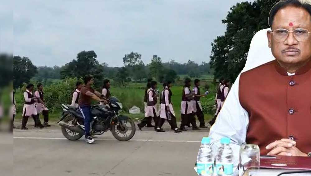 मुख्यमंत्री विष्णु देव साय ने दिए जांच के निर्देश, कहा – बच्चियों को अपनी समस्या बताने के लिए पैदल निकलना पड़े, यह स्वीकार्य नहीं