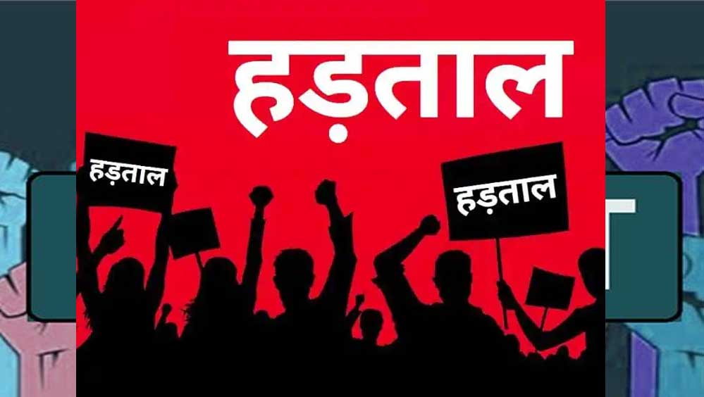 DA बकाया और नोटिस पर भड़के पंजाब के कर्मचारी, आज सामूहिक अवकाश पर रहेंगे सरकारी दफ्तरों के कर्मचारी