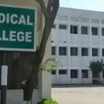 रेडियोलॉजी कोर्स में फर्जीवाड़ा पड़ा भारी, MGM को छात्र के ₹39.94 लाख लौटाने का आदेश रेडियोलॉजी कोर्स में फर्जीवाड़ा पड़ा भारी, MGM को छात्र के ₹39.94 लाख लौटाने का आदेश