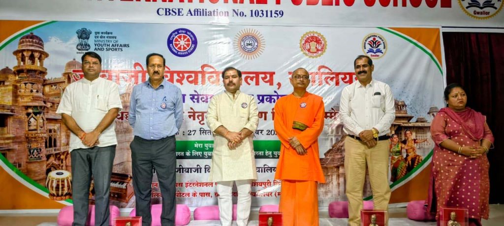 जीवाजी विश्वविद्यालय में एनएसएस के विश्वविद्यालय स्तरीय नेतृत्व प्रशिक्षण शिविर का भव्य शुभारंभ जीवाजी विश्वविद्यालय में एनएसएस के विश्वविद्यालय स्तरीय नेतृत्व प्रशिक्षण शिविर का भव्य शुभारंभ