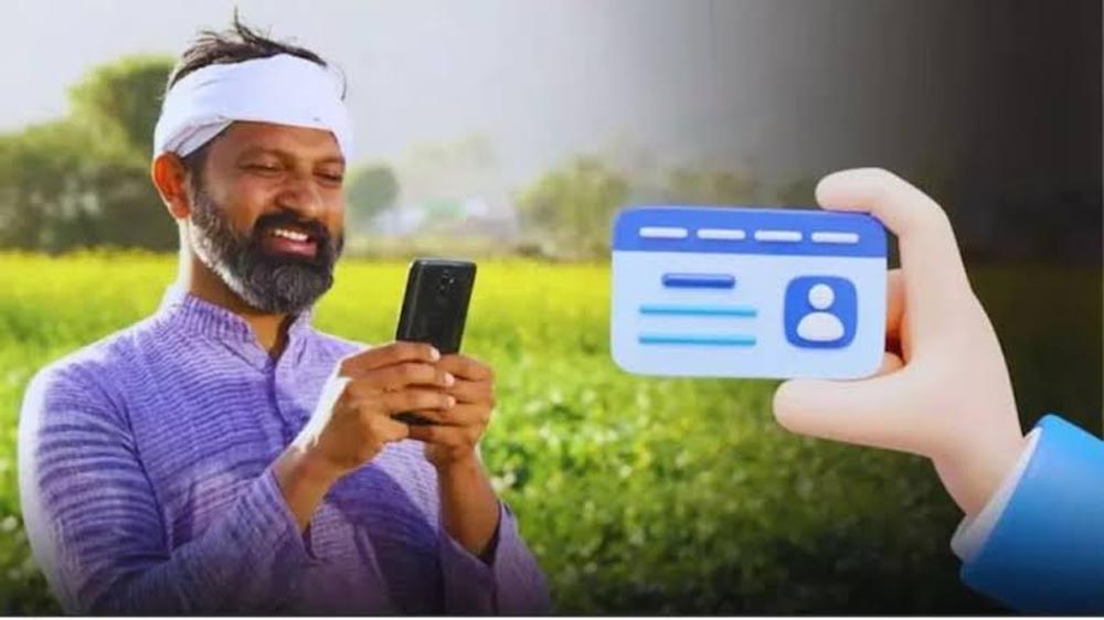 किसानों के लिए बड़ी सुविधा, ऐप से बुक करें खाद और QR कोड दिखाते ही मिलेगा उर्वरक
