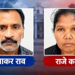 कांकेर के कोरर नक्सली केस में कोर्ट का बड़ा फैसला, खूंखार नक्सली प्रभाकर और राजे कांगे को 7-7 साल जेल