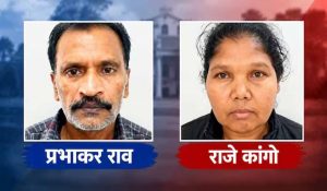 कांकेर के कोरर नक्सली केस में कोर्ट का बड़ा फैसला, खूंखार नक्सली प्रभाकर और राजे कांगे को 7-7 साल जेल