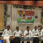 नगर निगम में भ्रष्टाचार के आरोपों को लेकर कांग्रेस की प्रेस वार्ता नगर निगम में भ्रष्टाचार के आरोपों को लेकर कांग्रेस की प्रेस वार्ता