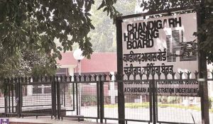 चंडीगढ़ में लीजहोल्ड संपत्ति को फ्रीहोल्ड कराने का सुनहरा मौका, 10 से 25 सितंबर तक कैंप