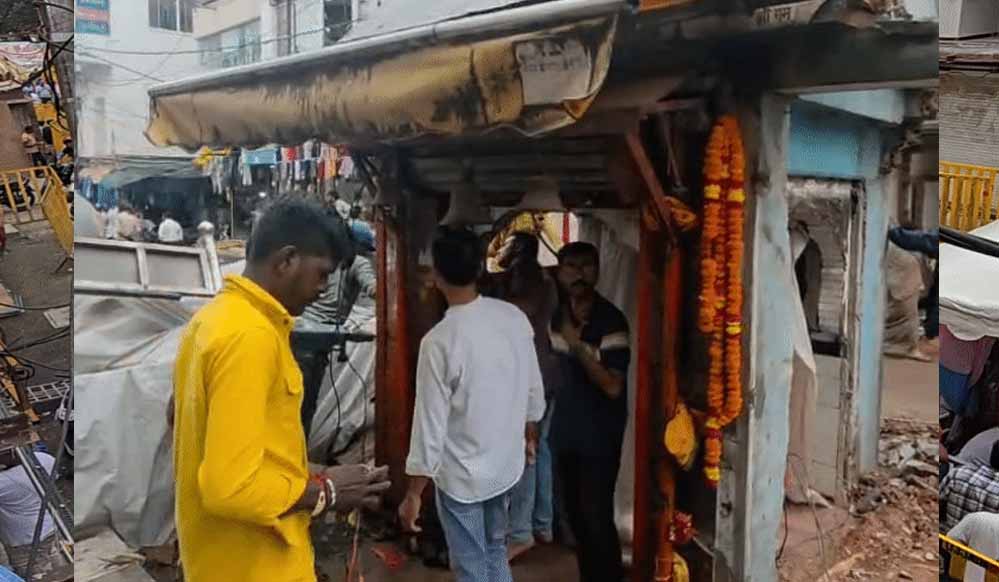 ‘डॉक्टर हनुमान’ को हटाना मुश्किल, JCB-क्रेन भी फेल; मुस्लिम समुदाय भी बना भक्ति की मिसाल ‘डॉक्टर हनुमान’ को हटाना मुश्किल, JCB-क्रेन भी फेल; मुस्लिम समुदाय भी बना भक्ति की मिसाल