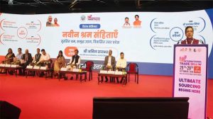 श्रम संहिताएं ईज ऑफ डूइंग बिजनेस को बढ़ावा देने में निभाएंगी महत्वपूर्ण भूमिका : अनिल राजभर