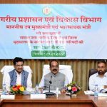 उप मुख्यमंत्री ने नगर निगमों और जिला मुख्यालय वाले नगर पालिकाओं के कार्यों की समीक्षा की उप मुख्यमंत्री ने नगर निगमों और जिला मुख्यालय वाले नगर पालिकाओं के कार्यों की समीक्षा की