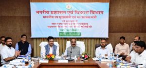 उप मुख्यमंत्री ने नगर निगमों और जिला मुख्यालय वाले नगर पालिकाओं के कार्यों की समीक्षा की उप मुख्यमंत्री ने नगर निगमों और जिला मुख्यालय वाले नगर पालिकाओं के कार्यों की समीक्षा की