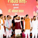 50 लाख से अधिक पट्टेधारियों को पट्टे की निःशुल्क पक्की रजिस्ट्री कराकर देगी हमारी सरकार 50 लाख से अधिक पट्टेधारियों को पट्टे की निःशुल्क पक्की रजिस्ट्री कराकर देगी हमारी सरकार