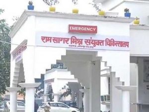 प्रसव के लिए छह हजार रुपये मांगने के आरोप पर डॉक्टर हटाई, ओटी अटेंडेंट बर्खास्त प्रसव के लिए छह हजार रुपये मांगने के आरोप पर डॉक्टर हटाई, ओटी अटेंडेंट बर्खास्त