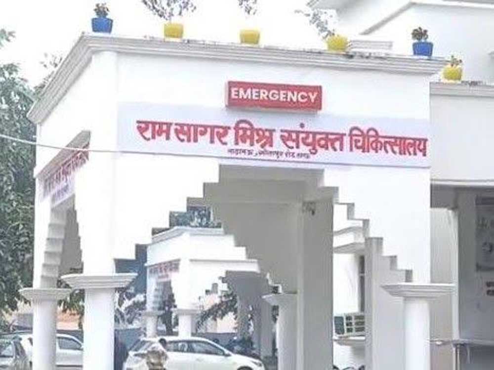 प्रसव के लिए छह हजार रुपये मांगने के आरोप पर डॉक्टर हटाई, ओटी अटेंडेंट बर्खास्त