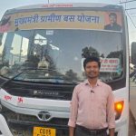 मुख्यमंत्री ग्रामीण बस योजना से कामकाजी लोगों और विद्यार्थियों को सुविधा, सुबह-शाम आसान हुआ सफर