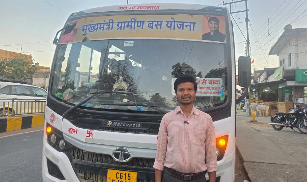 मुख्यमंत्री ग्रामीण बस योजना से कामकाजी लोगों और विद्यार्थियों को सुविधा, सुबह-शाम आसान हुआ सफर