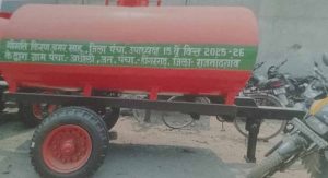 छत्तीसगढ़ में पानी टैंकर खरीद पर बड़ा सवाल! 1.30 लाख की टंकी के लिए खर्च किए 2.50 लाख