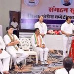 जमीनी संगठन मजबूत करने में जुटी कांग्रेस, बस्तर में प्रशिक्षण शिविर का आयोजन