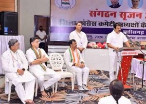 जमीनी संगठन मजबूत करने में जुटी कांग्रेस, बस्तर में प्रशिक्षण शिविर का आयोजन