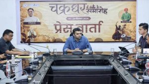 रायगढ़ में कल से शुरू होगा 41वां अंतर्राष्ट्रीय चक्रधर समारोह, सांस्कृतिक रंगों से सजेगा मंच