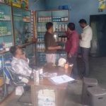 कीटनाशक विक्रय में लापरवाही पर सख्ती, CG में एक लाइसेंस निरस्त, दो केंद्र निलंबित कीटनाशक विक्रय में लापरवाही पर सख्ती, CG में एक लाइसेंस निरस्त, दो केंद्र निलंबित