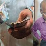 CG के सुकमा में रिश्वतखोरी पर कार्रवाई, 10 हजार लेते BEO गिरफ्तार CG के सुकमा में रिश्वतखोरी पर कार्रवाई, 10 हजार लेते BEO गिरफ्तार