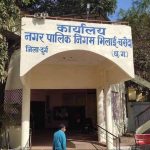 CG निकाय चुनाव: भिलाई, रिसाली और चरोदा निगम के वार्डों का आज तय होगा आरक्षण
