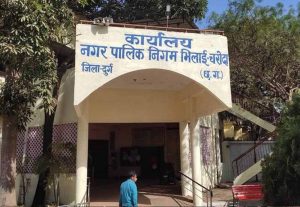 CG निकाय चुनाव: भिलाई, रिसाली और चरोदा निगम के वार्डों का आज तय होगा आरक्षण