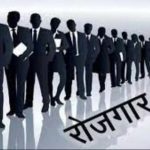 युवाओं के लिए बड़ा मौका, रायपुर में लगेगा रोजगार मेला; CM साय देंगे ऑफर लेटर