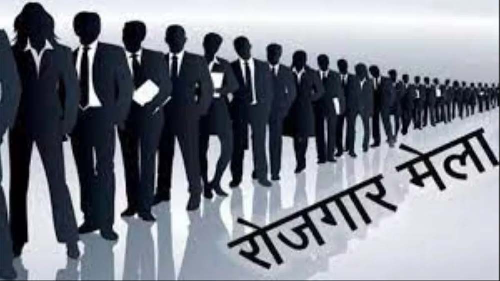 युवाओं के लिए बड़ा मौका, रायपुर में लगेगा रोजगार मेला; CM साय देंगे ऑफर लेटर
