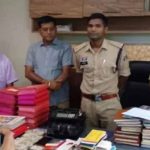 10 ठिकानों पर छापेमारी, मानव तस्करी केस में 1.48 करोड़ कैश बरामद