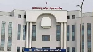CGPSC मेंस का परिणाम घोषित, 608 उम्मीदवारों को इंटरव्यू का टिकट