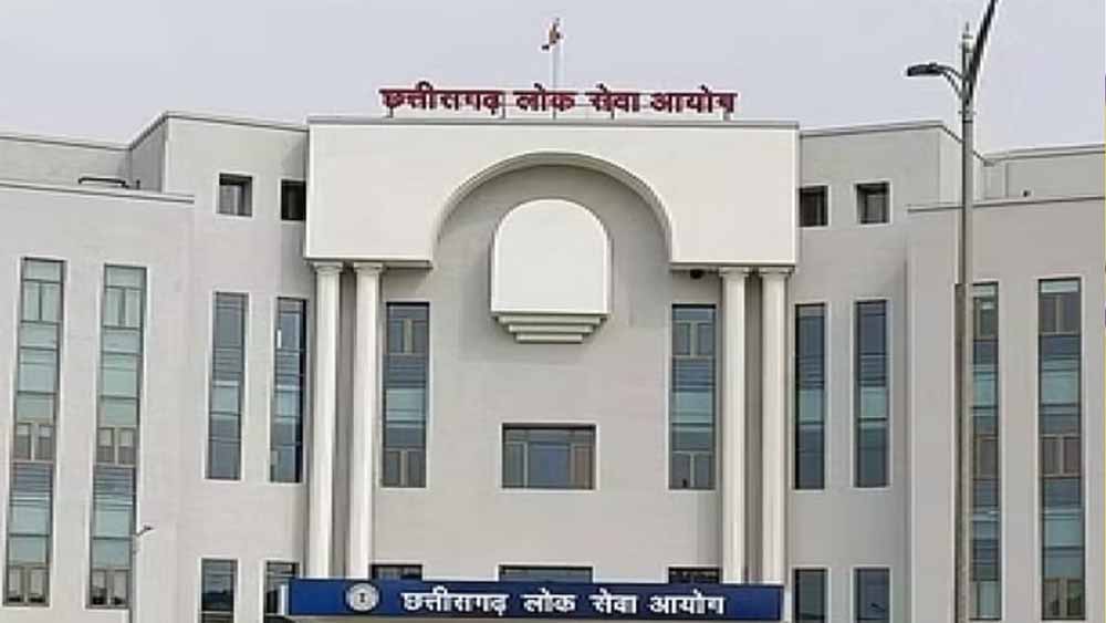 CGPSC मेंस का परिणाम घोषित, 608 उम्मीदवारों को इंटरव्यू का टिकट