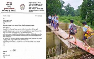 छह साल में भी पूरा नहीं हुआ पुल का निर्माण, जोखिम उठाकर स्कूल पहुंच रहे बच्चे