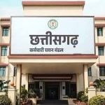 छत्तीसगढ़ में 2027 परीक्षाओं का शेड्यूल जारी, TET-SET और प्रवेश परीक्षाओं की तारीखों का ऐलान छत्तीसगढ़ में 2027 परीक्षाओं का शेड्यूल जारी, TET-SET और प्रवेश परीक्षाओं की तारीखों का ऐलान
