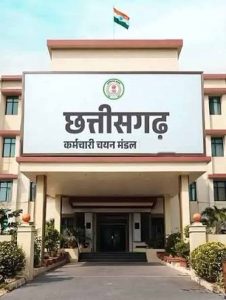 छत्तीसगढ़ में 2027 परीक्षाओं का शेड्यूल जारी, TET-SET और प्रवेश परीक्षाओं की तारीखों का ऐलान छत्तीसगढ़ में 2027 परीक्षाओं का शेड्यूल जारी, TET-SET और प्रवेश परीक्षाओं की तारीखों का ऐलान